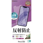 iPhone 16e用 フィルム さらさら マット アンチグレア 反射防止 抗菌コート加工 TR4759IP5E