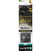 iPhone 16e用 カメラレンズ保護ガラス ゴリラガラス アルミフレーム 単眼 ブラック CR4757IP5E
