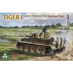 Sd.Kfz.181 Pz.Kpfw.VI タイガーI 中期型 w/ツィンメリット