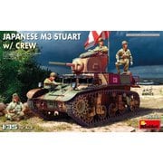 MA35454 1/35 日本 M3スチュアート w/クルー [組立式プラスチックモデル]