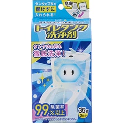 HALC トイレタンク洗浄剤 35g 3回分