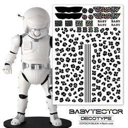 BT-BTD-102 BABYTECTOR（ベビテクター） デコシール Leopard type [塗装済可動フィギュア 全高約250mm]