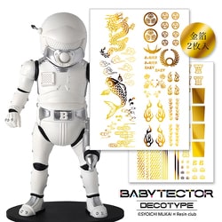 BT-BTD-105 BABYTECTOR（ベビテクター） デコシール Busho type [塗装済可動フィギュア 全高約250mm]