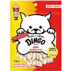 チキンスティック ミニ 13本入 [犬用おやつ 超小型犬～小型犬用]
