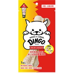 チキンボーンストロング L 1本入 [犬用おやつ 中型犬～大型犬用]