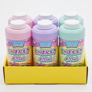 しゃぼんえき 470ml