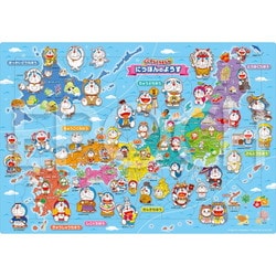 25-305 ピクチュアパズル どこでもドラえもん にっぽんのようす [ジグソーパズル]