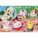 25-310 ピクチュアパズル ワンワンとぽぅぽ おともだち [ジグソーパズル]