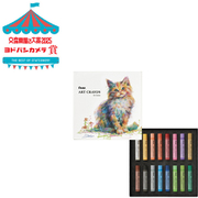 ぺんてる クレヨン ART CRAYON アートクレヨン セット 16色 PTAC-16