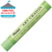 ぺんてる クレヨン ART CRAYON アートクレヨン 単色 ベロニーズグリーン PTACT142