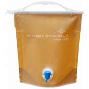 ウォッシャブルウォーターバッグ 3L サンドベージュ WWB-3SB