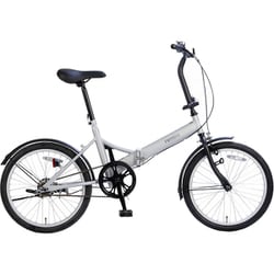 折りたたみ自転車 レミロ 20インチ FDB201 変速なし マットシルバー YG-1531