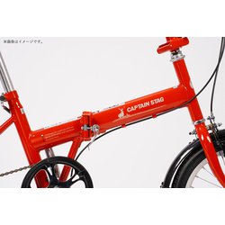 CAPTAIN STAG 折りたたみ自転車 orcid オレンジ eバーギー電動折りたたみ自転車20インチ 外装6段 CAPTAIN STAG