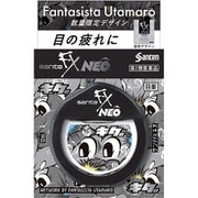 限定 サンテFX ネオ Artwork by Fantasista Utamaro [第2類医薬品 目薬 ※セルフメディケーション税制対象商品]