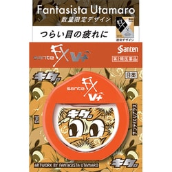 限定 サンテFX Vプラス Artwork by Fantasista Utamaro [第2類医薬品 目薬 ※セルフメディケーション税制対象商品]