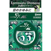 限定 サンテFX AL Artwork by Fantasista Utamaro [第2類医薬品 目薬 ※セルフメディケーション税制対象商品]