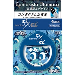 限定 サンテFX コンタクト Artwork by Fantasista Utamaro [第3類医薬品 目薬]