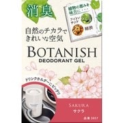 ボタニッシュ 置き型 サクラ 3657