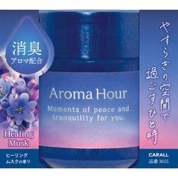 アロマアワー ゲル ヒーリングムスク 3615