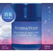 アロマアワー ゲル マイルドサボン 3616