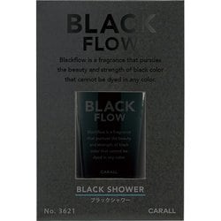 ブラックフロー リキッド ブラックシャワー 3621