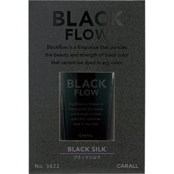 ブラックフロー リキッド ブラックシルク 3622
