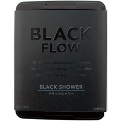 ブラックフロー ボックス ブラックシャワー 3625