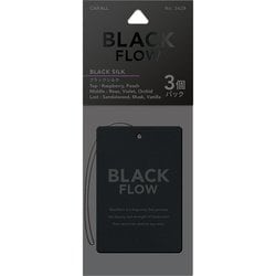 ブラックフロー プレート 3個パック ブラックシルク 3628