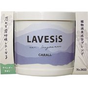 ラベシス ゲル ラベンダーサボン 3633