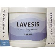 ラベシス ゲル ラベンダームスク 3634