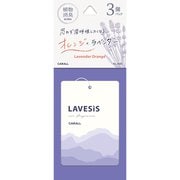 ラベシス プレート 3個パック ラベンダーオレンジ 3635