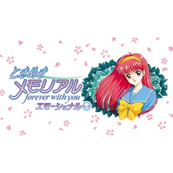 ヨドバシ.com - コナミ KONAMI ときめきメモリアル forever with