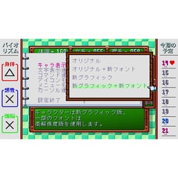 ヨドバシ.com - コナミ KONAMI ときめきメモリアル forever with
