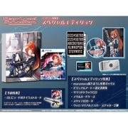 スカーレッドサルベーション スペシャルエディション [PS5ソフト]