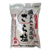 瀬戸内の花藻塩さら塩1kg