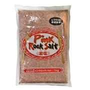ピンクロックソルト 1kg
