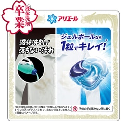 ヨドバシ.com - アリエール アリエール 洗濯洗剤 ジェルボール