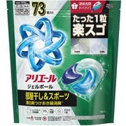アリエール ジェルボール プロ 部屋干し×鉄壁バリア 部屋干しでもさわやかな香り 詰め替え 超メガジャンボ 73個 [洗濯洗剤]