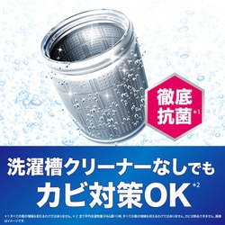 アリエール ジェルボール プロ　まるごと洗浄消臭　テラジャンボ 89個×4袋 P&G アリエール ジェルボール プロ つめかえ用 テラジャンボ 89