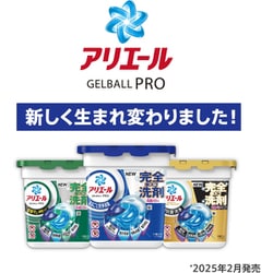 アリエール ジェルボール プロ　まるごと洗浄消臭　テラジャンボ 89個×4袋 P&G アリエール ジェルボール プロ つめかえ用 テラジャンボ 89