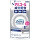 ファブリーズ W除菌+ 無香料 アルコール成分配合 詰め替え 320ml [消臭スプレー 衣類・布製品用]