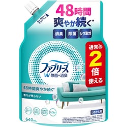 ファブリーズ W除菌+ 香りが残らない 詰め替え 2回分 640ml [消臭スプレー 衣類・布製品用]
