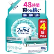 ファブリーズ W除菌+ 香りが残らない 詰め替え 4回分 1280ml [消臭スプレー 衣類・布製品用]