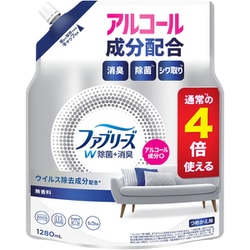 ファブリーズ W除菌+ 無香料 アルコール成分配合 詰め替え 4回分 1280ml [消臭スプレー 衣類・布製品用]