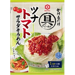 具麺 ツナトマトサラダそうめん 84g