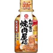 わが家は焼肉屋さん 贅沢果実 195g