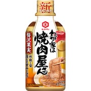 わが家は焼肉屋さん 贅沢果実 375g