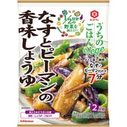 うちのごはんVege おそうざいの素 なすとピーマンの香味しょうゆ 85g