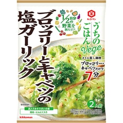 うちのごはんVege おそうざいの素 ブロッコリーとキャベツの塩ガーリック 85g