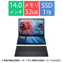 ASUS Zenbook DUO/14型×2/Core Ultra 9 285H/メモリ 32GB/SSD 1TB/Windows 11 Home/インクウェルグレー UX8406CA-U9321W